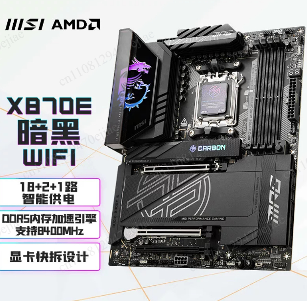 Премиальная материнская плата  – обзор и цена X870E Atx Motherboard
