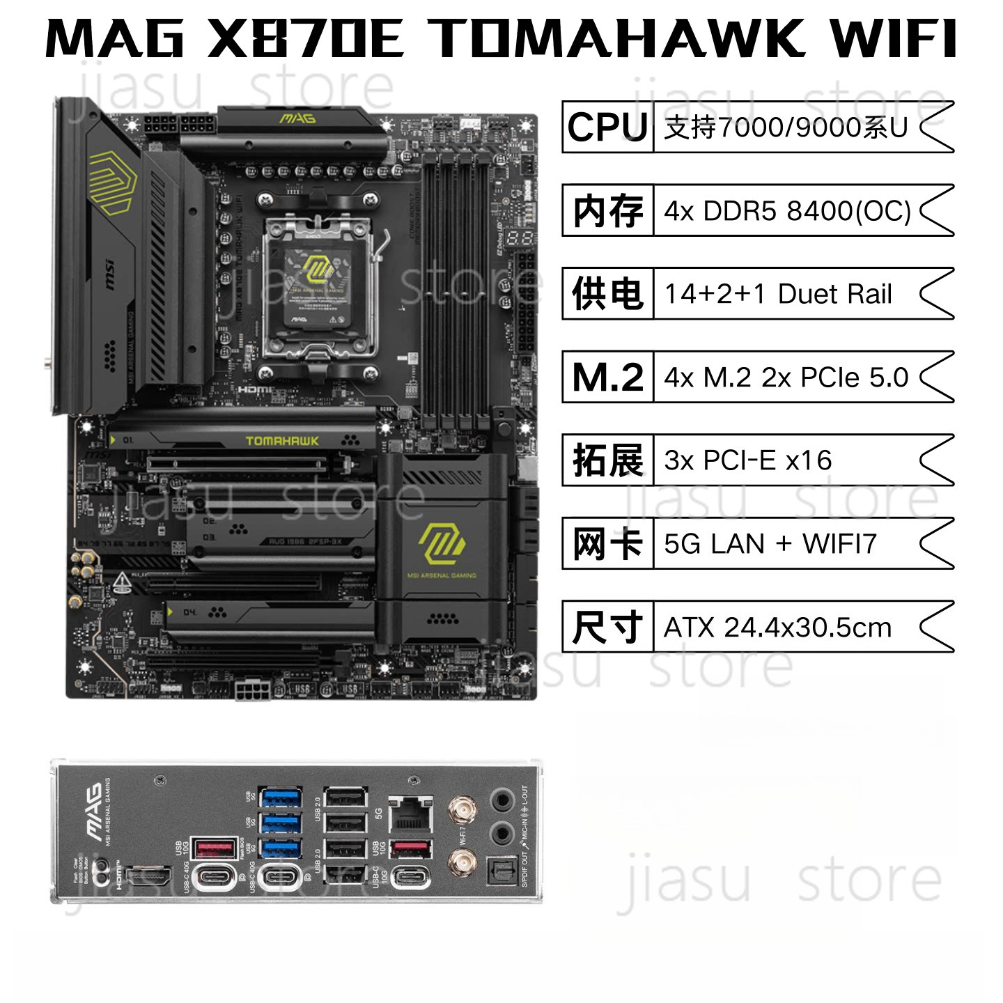 Игровая материнская плата MAG  – обзор и цена X870E Atx Motherboard